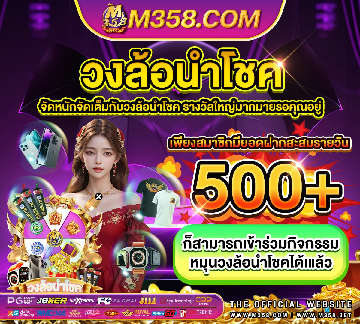 pioneer slots casino mobile pg 151